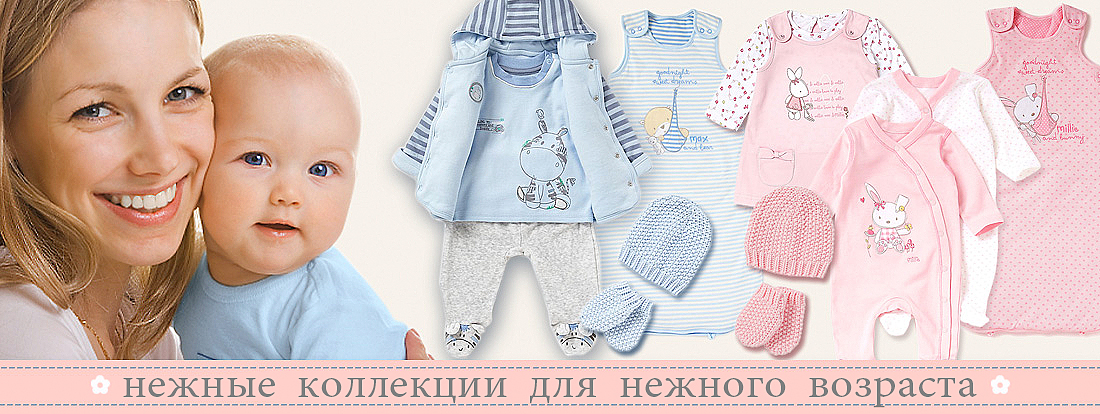https://wow-baby.alice-wonder.com/uploads/image/Baner_Internet_magazin_2.jpg